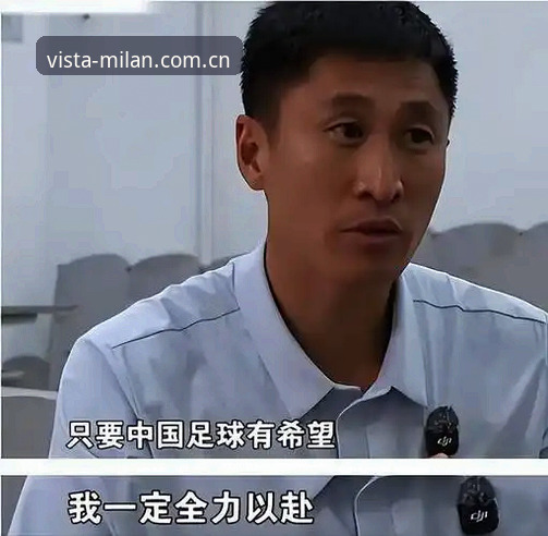 MILAN APP下载 裁判马宁的“避坑”哲学:一个世界杯执法者的自我修养深度解析