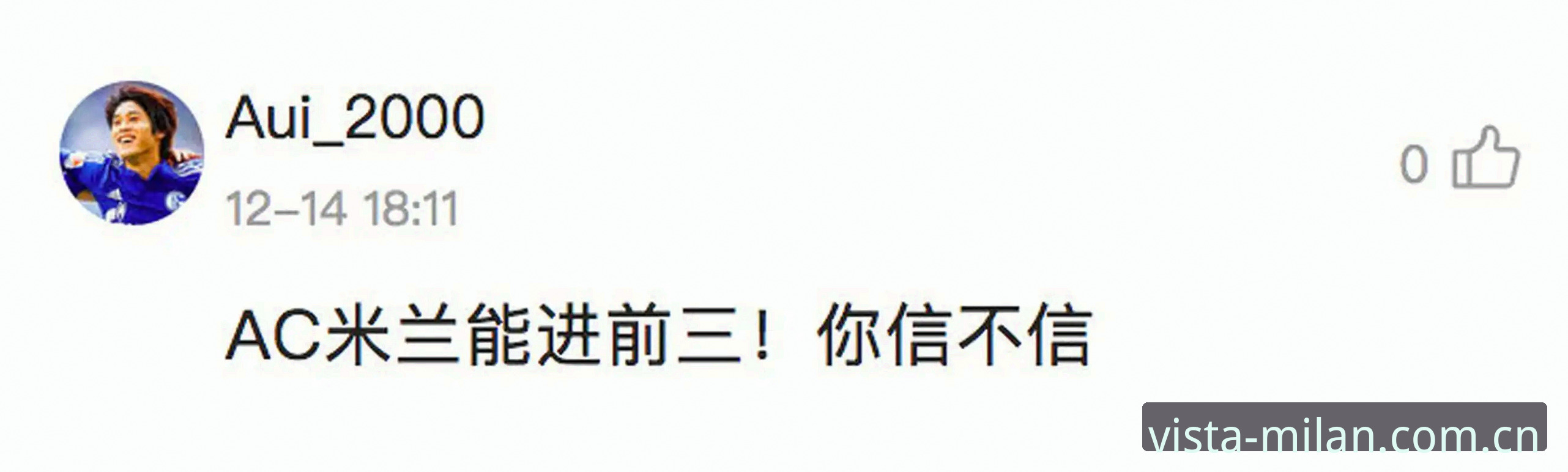 米兰中国登录通道 米兰中国登录通道使用指南:从下载到数据追踪,手把手教你玩转新赛季