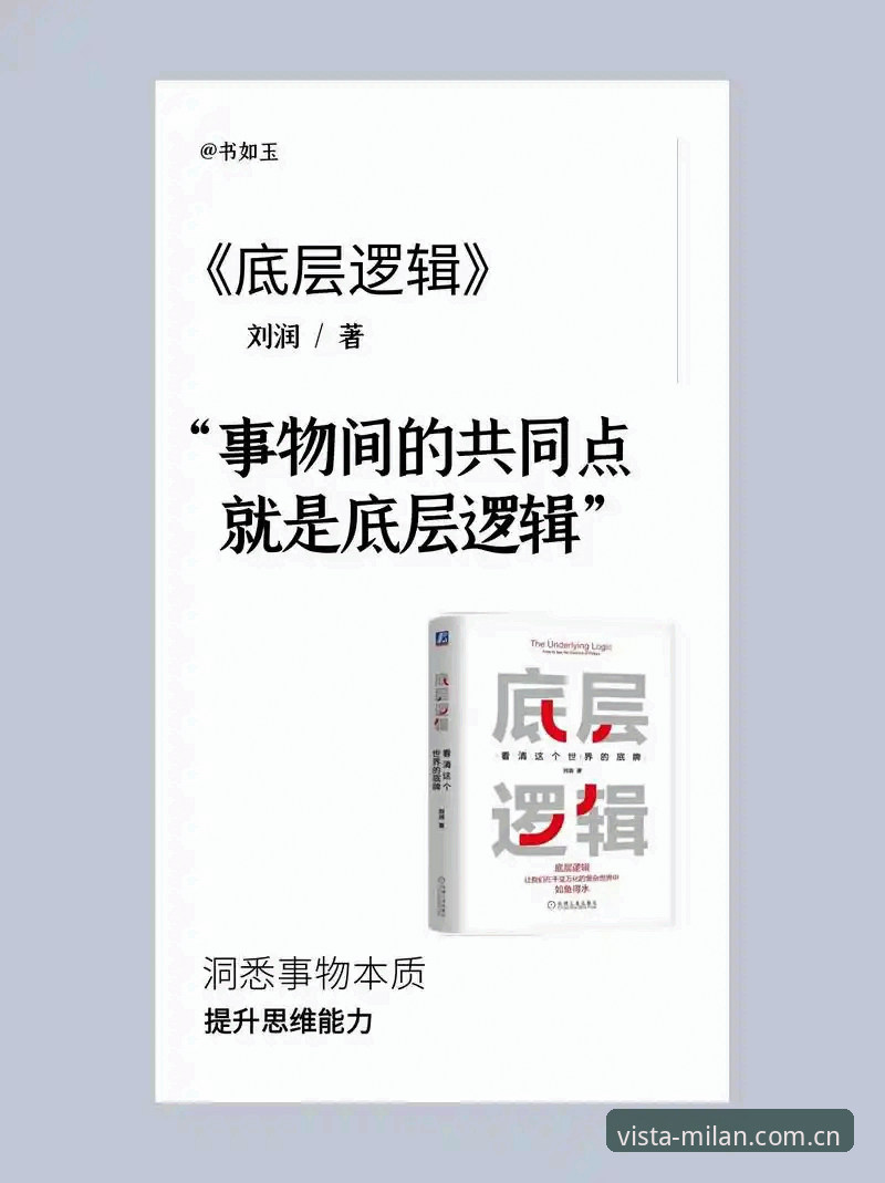 米兰中国登录通道 米兰中国登录通道:从入口体验拆解数据加载的底层逻辑