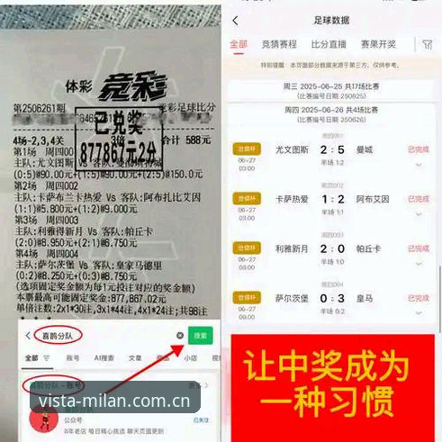 米兰体育官网赛事数据安装vs传统看球：从“等五分钟”到“秒开”到底差在哪？